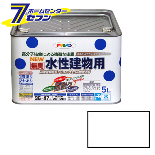 オープニング 大放出セール アサヒペン 水性建物用 5l 白 アサヒペン 塗料 水性塗料 建物 塗装 日本公式サイト直販 Leanbo Cl