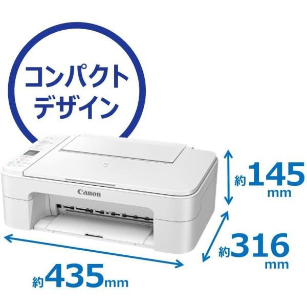 本物の新品です Canon プリンター インクジェット複合機 Pixus Ts3330 ホワイト Wi Fi対応 テレワーク向け 京都姉妹 Marketingcultural Com Br