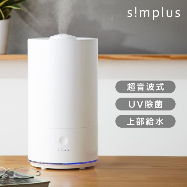 正規品 送料込 Simplus シンプラス 超音波加湿器 Uvランプ搭載 5l 大容量 約7畳対応 静音 上から給水 上部給水 Ledライト付き セラミックカートリッジ付き 卓上 リビング 寝室 オフィス 子供部屋 Sp Ch01 送料無料 当店限定モデル Kingscages Com