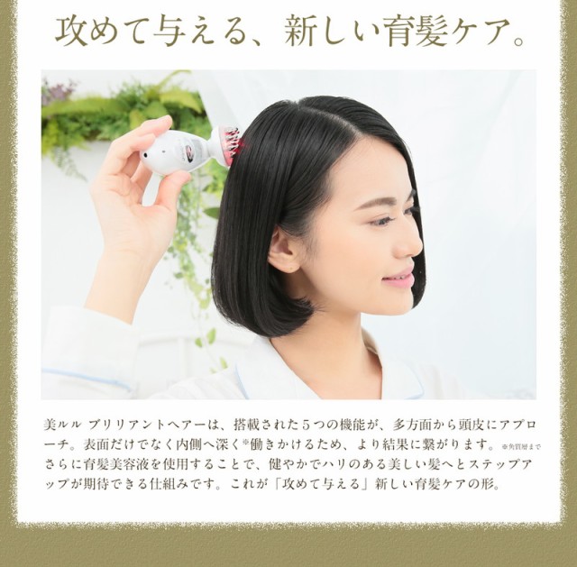 在庫あり特価 ビューティフルエンジェル 美ルル ブリリアントヘアー イノセントホワイト Krd1046 Wt 送料無料 西原小学校 Kingscages Com