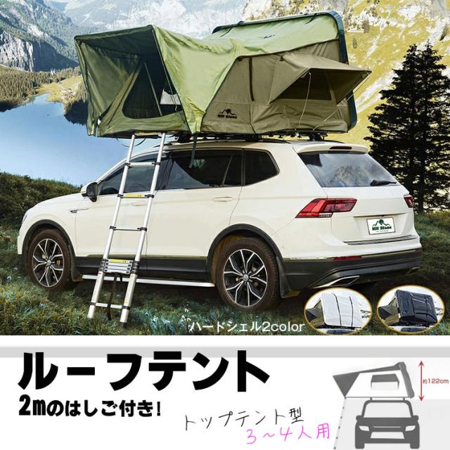 純正入荷 ルーフテント 車上テント カールーフテント 天窓 キャンプ ハードシェル 防水 ルーフトップテント 折りたたみ 車上泊 はしご付き アウトドア ソロキャンプ ファミリーキャンプ オートキャンプ グランピング 災害 防災 避難 販促通販 Kingscages Com