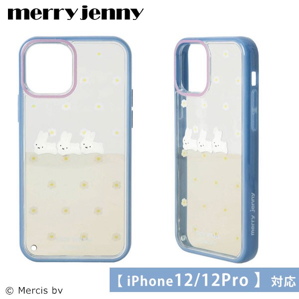 Sale8折扣 Iphone12 12pro函授 Merry Jenny Merry Jenny 12 12 Pro 烤箱盒iphone案例iphone12 12pro案例蓋iphone Miffy角色迪克布魯納清晰傳輸感覺電子郵件 Sale8 Off Iphone12 12pro対応 メリージェニー Merry Jenny 12 12pro お花の