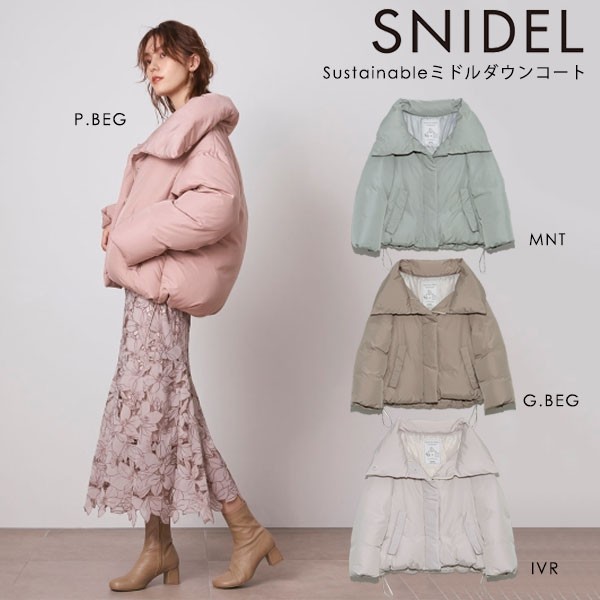 snidel Sustainableミドルダウンコート 　ミント　１