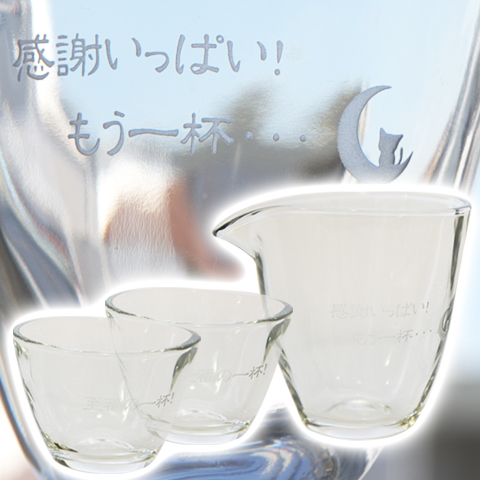 お洒落無限大 名入れ ギフト プレゼント お猪口 徳利 日本酒グラス てびねり冷酒セット 木箱入り お祝いギフト 還暦祝いや退職祝いなど 100 本物保証