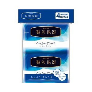 大王製紙 エリエール 贅沢保湿 ローションティシュー ポケット 14組(28枚)×4個 大王製紙 エリエール 贅沢保湿 ローションティシュー ポケット 14組(28枚)×4個