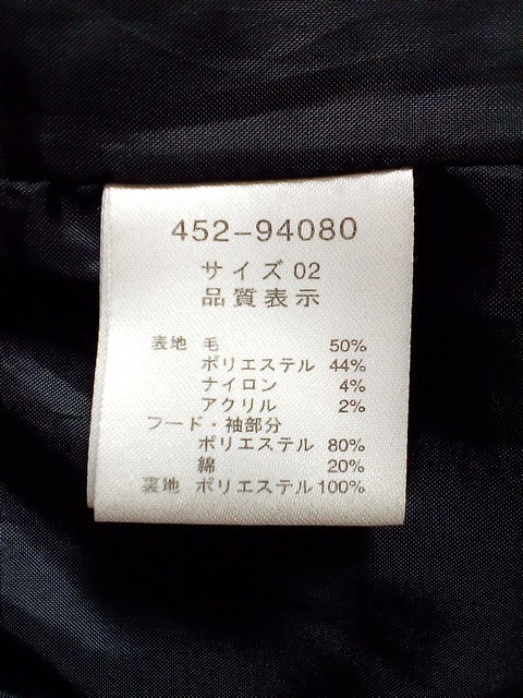 ティテインザストア TITE IN THE STORE コート レディース 黒×グレー 冬物【中古】の通販はau PAY マーケット ...