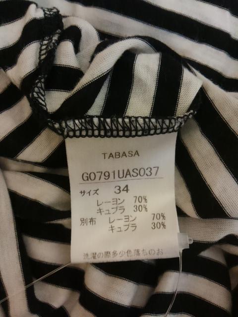 タバサ Tabasa ワンピース レディース 黒 白 ボーダー 中古 の通販はau Wowma ワウマ ブランディア Au Wowma 店 商品ロットナンバー