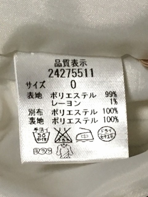 アプワイザーリッシェ Apuweiser Riche ショートパンツ サイズ0 Xs レディース 白 黒 ストライプ 中古 の通販はau Pay マーケット ブランディア Au Pay マーケット店 商品ロットナンバー アプワイザーリッシェ Apuweiser Riche ショートパンツ サイズ0 Xs レディース 白 黒 ストライプ 中古 の通販はau Pay マーケット ブランディア Au Pay マーケット店 商品ロットナンバー