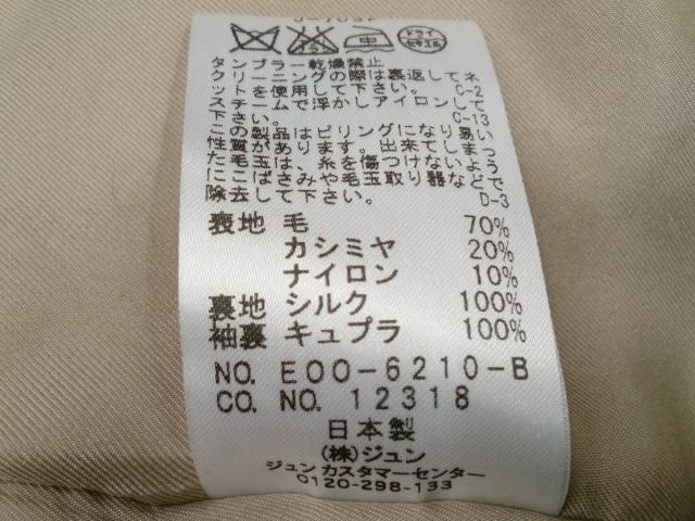 公式 メゾン ド リーファー Maison De Reefur Pコート サイズ36 S レディース グレー 冬物 人気が高い Www Hopheads Com