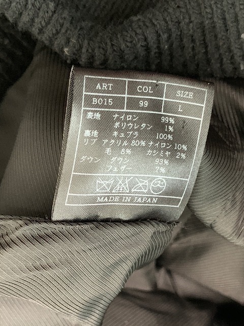 特価超歓迎 エーケーエム PAY マーケット - ブランディア au PAY マーケット店|商品ロットナンバー:435051617 AKM ダウンジャケット サイズL メンズ 黒 冬物/ジップアップ/レイヤード20200123の通販はau 最新品在庫