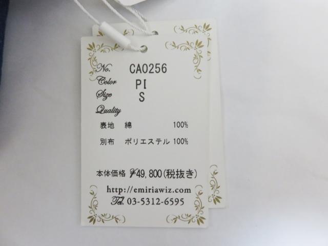 公式の エミリアウィズ Emiria Wiz コート サイズs レディース 美品 ネイビー ピンク 冬物 0305 人気が高い Olsonesq Com