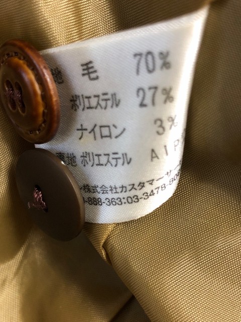 人気本物保証 ホコモモラ 冬物20200319の通販はau PAY マーケット - ブランディア au PAY マーケット店|商品ロットナンバー:446585250 JOCOMOMOLA コート サイズ40 XL レディース ダークブラウン 大人気高品質