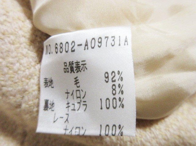 格安即納 フォクシー FOXEY コート サイズ40 M レディース ベージュ 春・秋物20200513の通販はau PAY マーケット - ブランディア au PAY マーケット店|商品ロットナンバー:446135248 得価再入荷