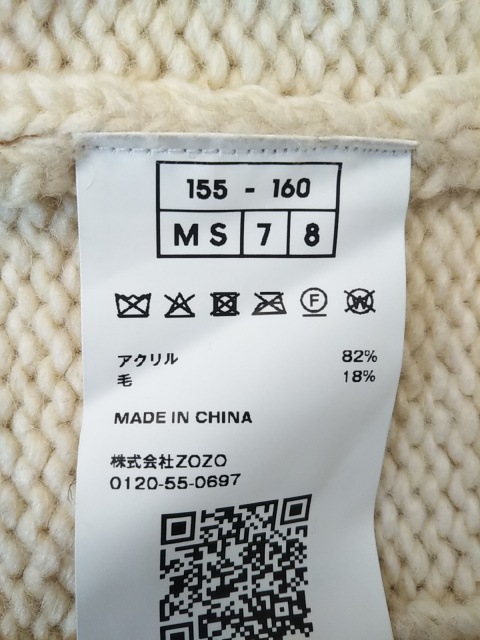 お1人様1点限り フリークスストア Freak S Store ブルゾン レディース アイボリー 長袖 ニット 秋 冬 0529 特別送料無料 Seer Com Mx