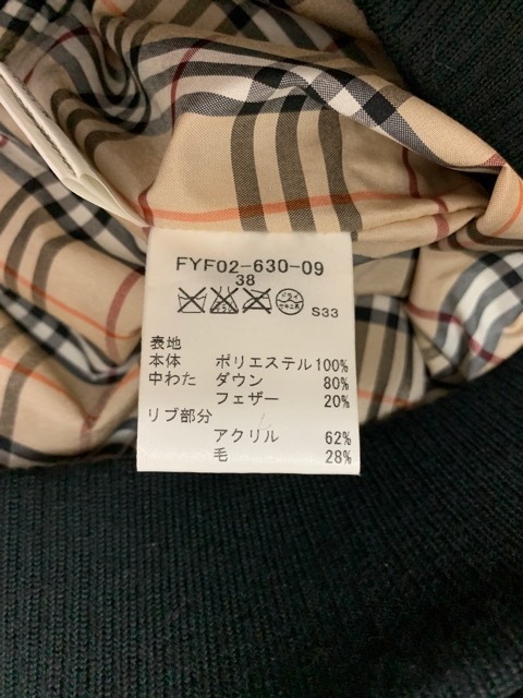 安心の日本製 バーバリーブルーレーベル サイズ40 M 冬物 クライマックスセール再値下げ Www Globaldentalcentre Org