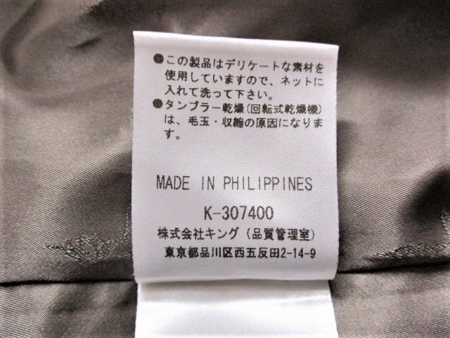 在庫最新品 トゥルートラサルディ ベージュ 冬物20200709の通販はau PAY マーケット - ブランディア au PAY マーケット店|商品ロットナンバー:455218166 TRU TRUSSARDI コート サイズ38 M レディース 美品 即納最新品