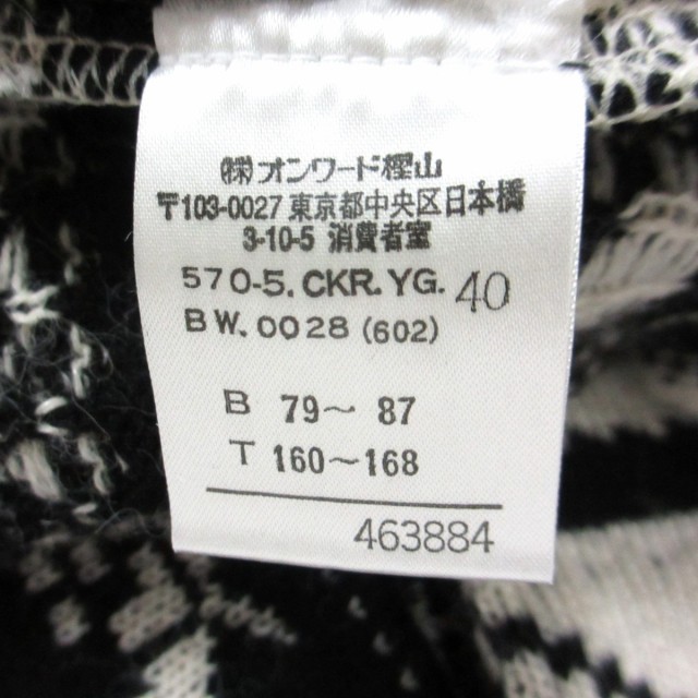 ゴルチエ 長袖セーター サイズ40 M | www.fleettracktz.com