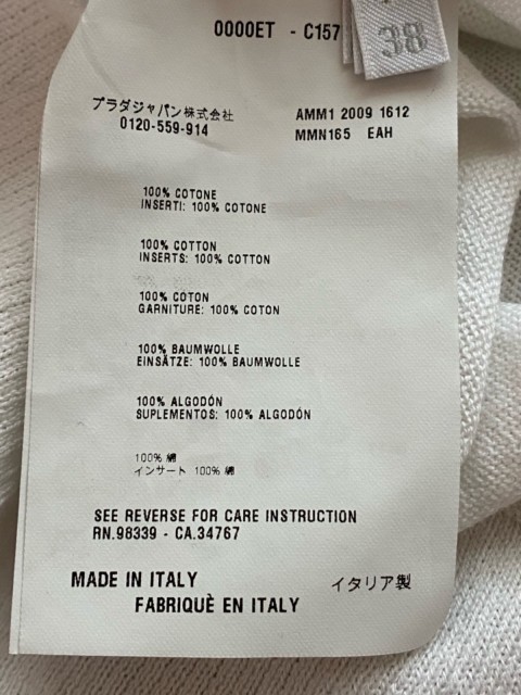 国産NEW ミュウミュウ 白 クルーネック20210117の通販はau PAY 国産NEW ミュウミュウ 白 クルーネック20210117の通販はau PAY