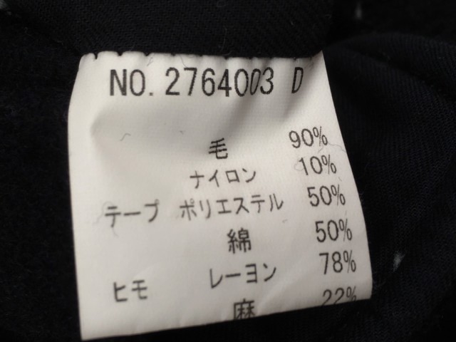 SALEお買い得 ダブルスタンダードクロージング 冬物20210113の通販はau PAY マーケット - ブランディア au PAY