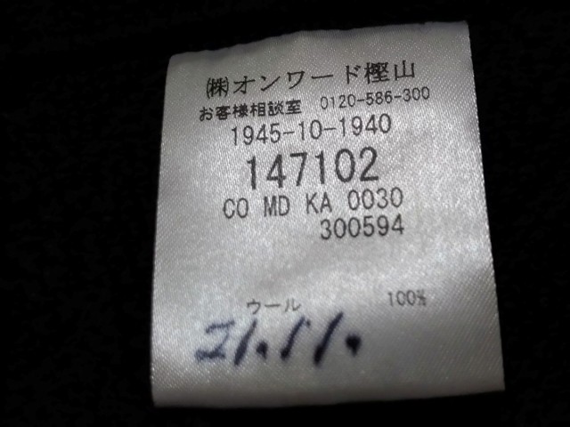 20%OFF ミッソーニ 長袖/ニット/冬20210116の通販はau PAY マーケット - ブランディア au PAY マーケット店|商品ロットナンバー:487510118 MISSONI コート サイズ44 L レディース - 黒×ボルドー 大特価低価