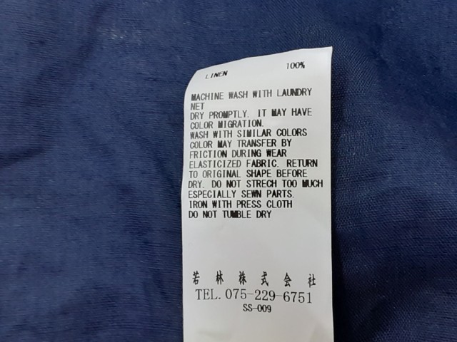 しています➘ ソウソウ PAY マーケット - ブランディア au PAY マーケット店｜商品ロットナンバー：488052825 SOU・SOU ポンチョ ユニセックス - ネイビー 春/夏20210119の通販はau Ⓓブランディ