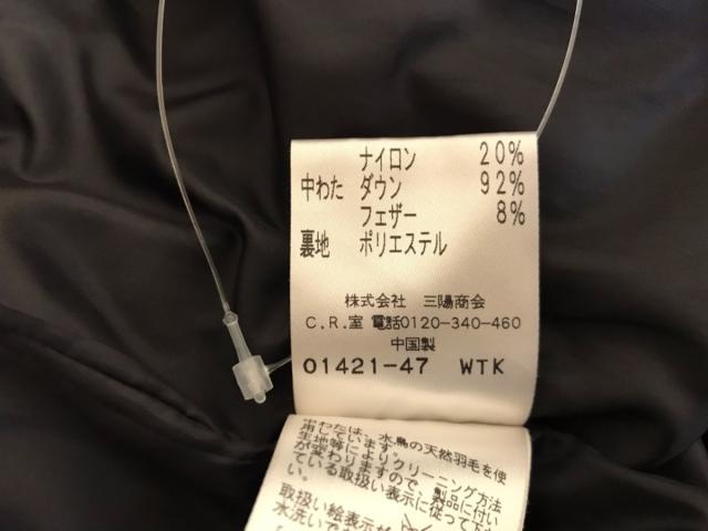 決算特価 送料無料 トゥービーシック To Be Chic ダウンコート サイズ42 L レディース 黒 長袖 冬 速達メール便送料無料 Carlavista Com