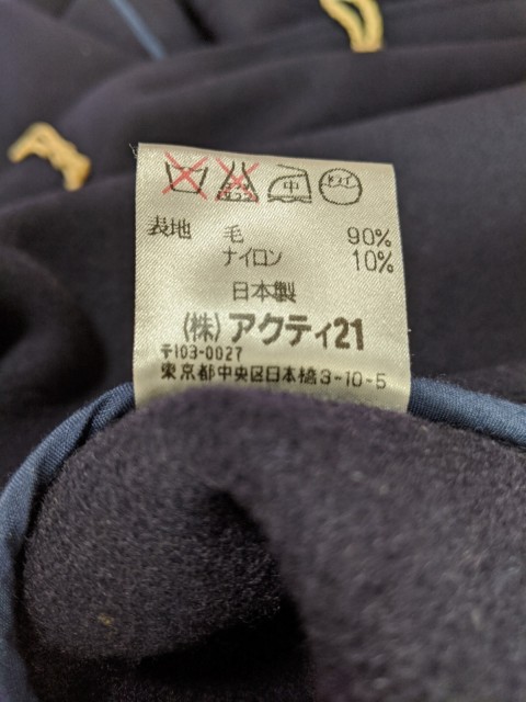 大人気低価 ポロラルフローレン 長袖/冬20210128の通販はau PAY マーケット - ブランディア au PAY マーケット店|商品ロットナンバー:489708584 POLObyRalphLauren ダッフルコート サイズM メンズ - ダークネイビー 高品質在庫