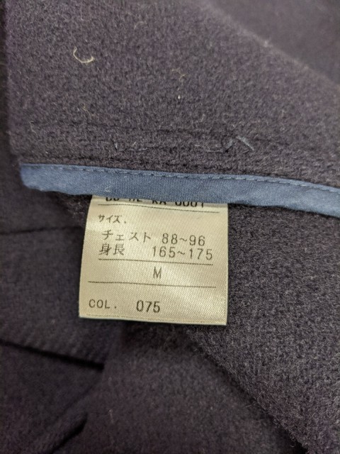 大人気低価 ポロラルフローレン 長袖/冬20210128の通販はau PAY マーケット - ブランディア au PAY マーケット店|商品ロットナンバー:489708584 POLObyRalphLauren ダッフルコート サイズM メンズ - ダークネイビー 高品質在庫