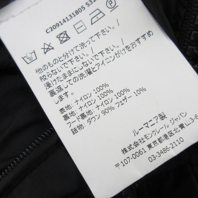 デザイン モンクレール キルティング 冬物の通販はau Pay マーケット ブランディア Au Pay マーケット店 商品ロットナンバー Moncler サイズ2 M メンズ Morandieres モランデレス 05 黒 される Theboxingtribune Com