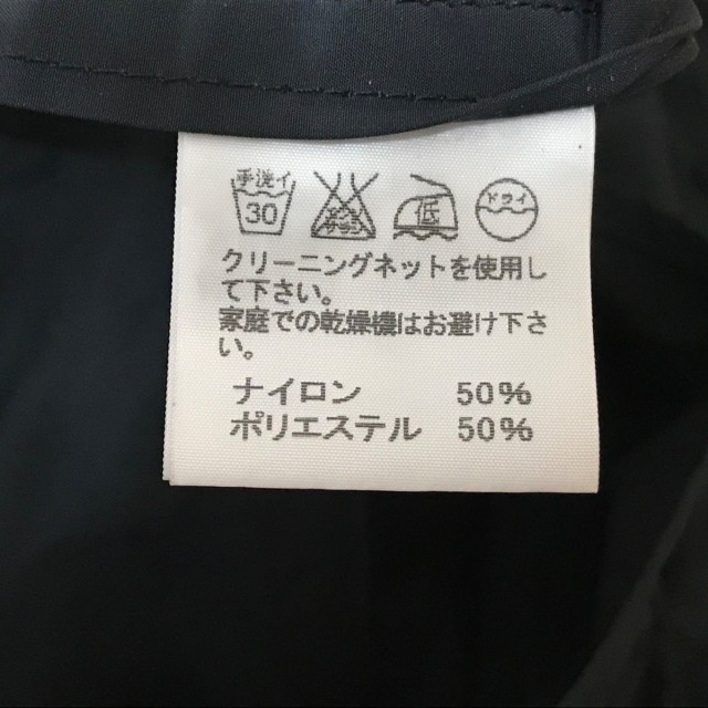 高評価お得 イッセイミヤケ 長袖/冬20210318の通販はau PAY マーケット - ブランディア au PAY マーケット店|商品ロットナンバー:496407368 ISSEYMIYAKE コート サイズ2 M レディース - 黒 HOT即納
