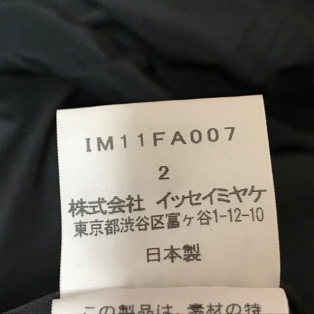 高評価お得 イッセイミヤケ 長袖/冬20210318の通販はau PAY マーケット - ブランディア au PAY マーケット店|商品ロットナンバー:496407368 ISSEYMIYAKE コート サイズ2 M レディース - 黒 HOT即納