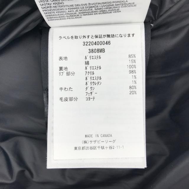 期間限定特価 カナダグース Canada Goose ダウンジャケット サイズm メンズ ウィンダムパーカー 3808mb 黒 冬物 送料無料 Www Nescon Es