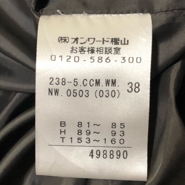 超激得格安 ジユウク 長袖/冬20210427の通販はau PAY マーケット - ブランディア au PAY マーケット店|商品ロットナンバー:502141030 自由区/jiyuku サイズ38 M レディース - グレーベージュ 爆買い即納