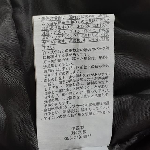 このジャン ファーストダウン Pay マーケット ブランディア Au Pay マーケット店 商品ロットナンバー