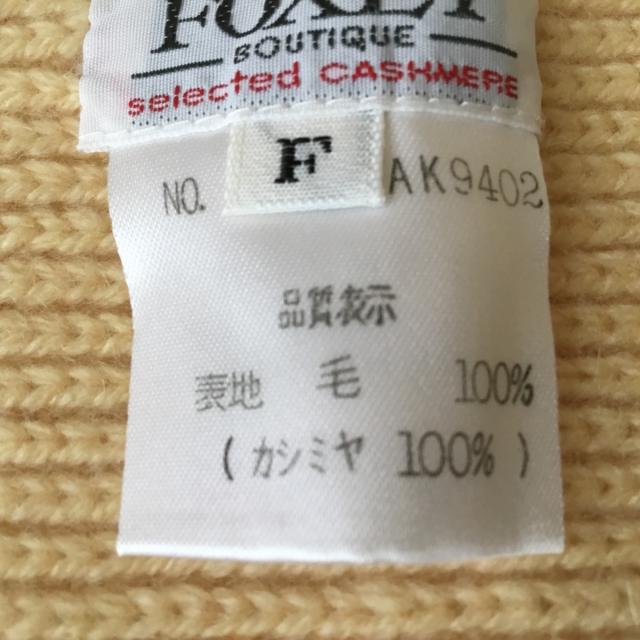 定番即納 フォクシー カシミヤ20210515の通販はau PAY マーケット - ブランディア au PAY マーケット店|商品ロットナンバー:504685063 FOXEY F レディース 美品 - イエロー 得価在庫あ