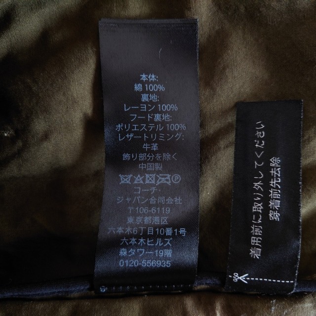 得価国産 コーチ COACH サイズ48 XL メンズ - ダークグリーン 長袖/ジップアップ/フード収納/春/秋20210522の通販はau PAY マーケット - ブランディア au PAY マーケット店|商品ロットナンバー:505690224 爆買い国産