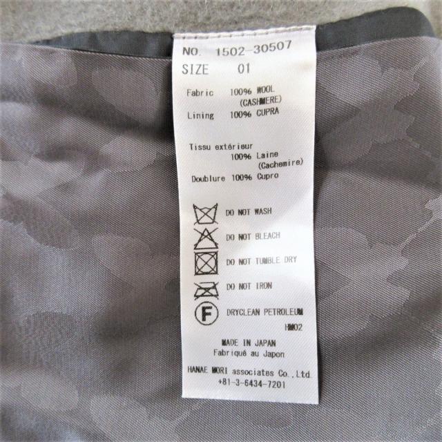 定番お得 ハナエモリ HANAE MORI サイズ1 S レディース - グレー 長袖/カシミヤ/冬20210528の通販はau PAY マーケット - ブランディア au PAY マーケット店|商品ロットナンバー:506450937 正規品好評