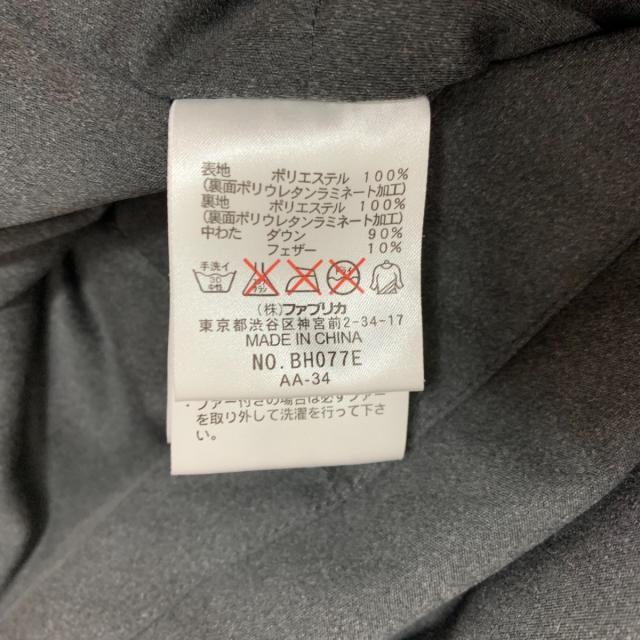 HOT得価 ラコステ Lacoste サイズ483 メンズ 美品 - ダークグレー 長袖/冬20210529の通販はau PAY マーケット - ブランディア au PAY マーケット店|商品ロットナンバー:506654470 正規品人気