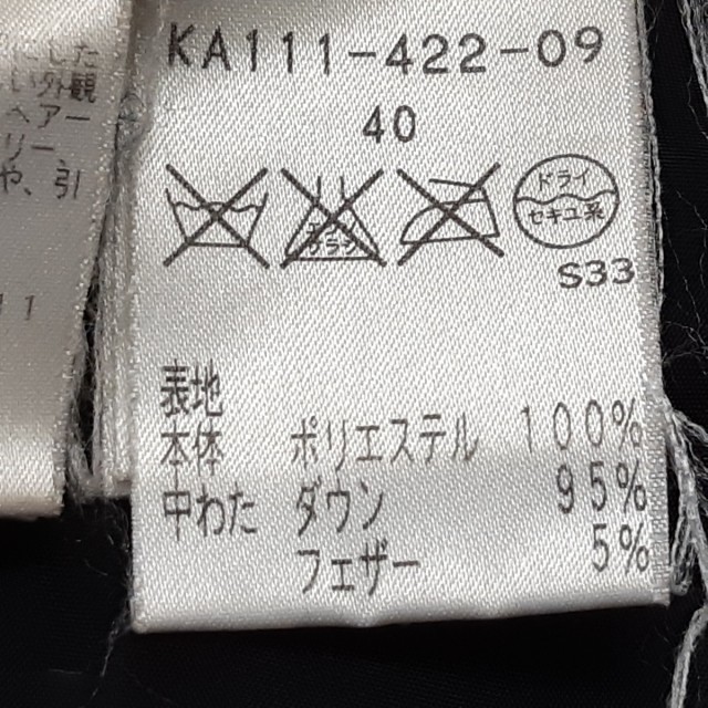 格安安い エポカ EPOCA ダウンコート サイズ40 M レディース - 黒 長袖/フォックス/ジップアップ/冬20210617の通販はau PAY マーケット - ブランディア au PAY マーケット店|商品ロットナンバー:509067294 超激得特価
