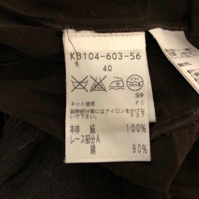 限定品得価 エポカ シルク20210609の通販はau PAY マーケット - ブランディア au PAY マーケット店|商品ロットナンバー:508153000 EPOCA ワンピースセットアップ サイズ40 M レディース - ダークブラウン 超激安新品