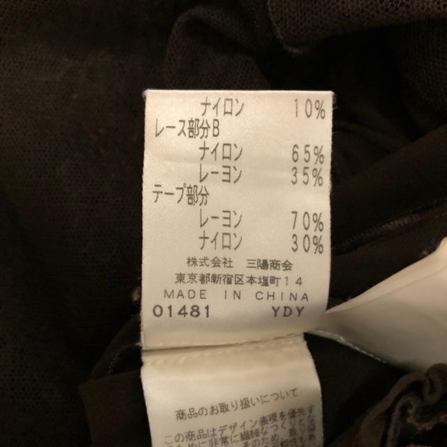 限定品得価 エポカ シルク20210609の通販はau PAY マーケット - ブランディア au PAY マーケット店|商品ロットナンバー:508153000 EPOCA ワンピースセットアップ サイズ40 M レディース - ダークブラウン 超激安新品