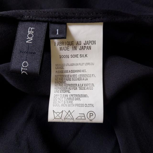 通販超激得 ヨウジヤマモト レギュラーカラー/ノースリーブ/ロング/シルク/シースルー/NOIR20210709の通販はau PAY マーケット - ブランディア au PAY マーケット店|商品 ワンピース サイズ1 S レディース - 黒 限定SALE送料無料