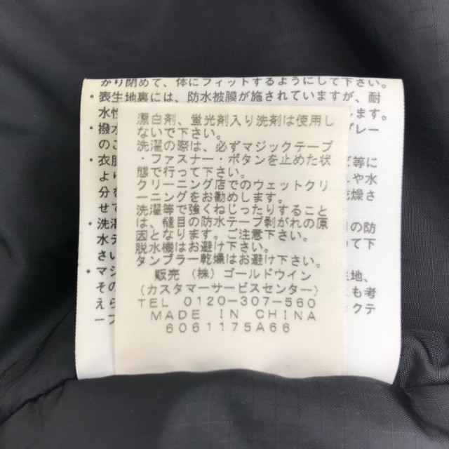再入荷安い ノースフェイス THE NORTH FACE ダウンジャケット サイズXL メンズ - 黒 長袖/ジップアップ/冬20210708の通販はau PAY マーケット - ブランディア au PAY マーケット店|商品ロットナンバー:511681521 新作入荷