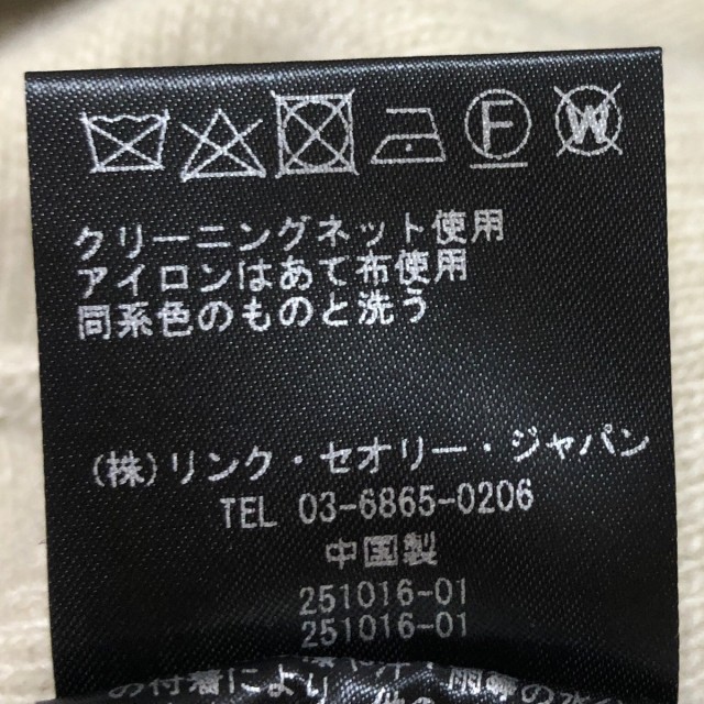 セオリー theory コート サイズS レディース - ベージュ 長袖/春/秋【中古】20220809の通販はau PAY マーケット