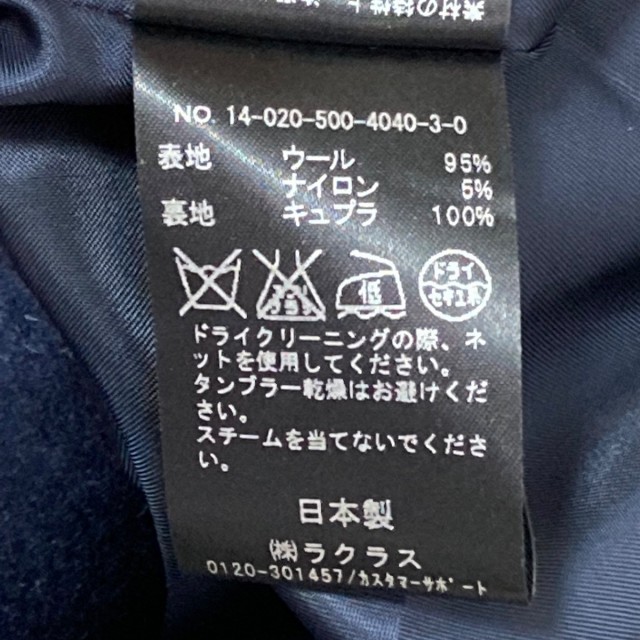 割引クーポン毎日配布中 ドゥーズィエム DEUXIEME CLASSE コート サイズ38 M レディース 美品 - ダークネイビー 長袖/冬20210912 割引クーポン毎日配布中 ドゥーズィエム DEUXIEME CLASSE コート サイズ38 M レディース 美品 - ダークネイビー 長袖/冬20210912