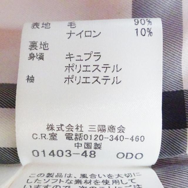 の公式サイト バーバリーブルーレーベル Burberry Blue Label コート サイズ36 S レディース 美品 - オレンジ 長袖/冬20211029 の公式サイト バーバリーブルーレーベル Burberry Blue Label コート サイズ36 S レディース 美品 - オレンジ 長袖/冬20211029