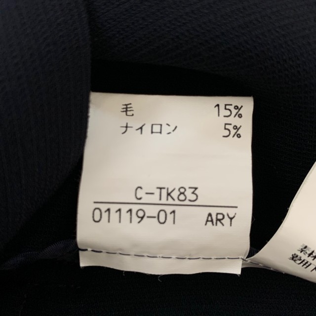 バーバリーズ Burberry's スカートスーツ サイズ17 XL レディース - 黒【中古】20211223の通販はau PAY