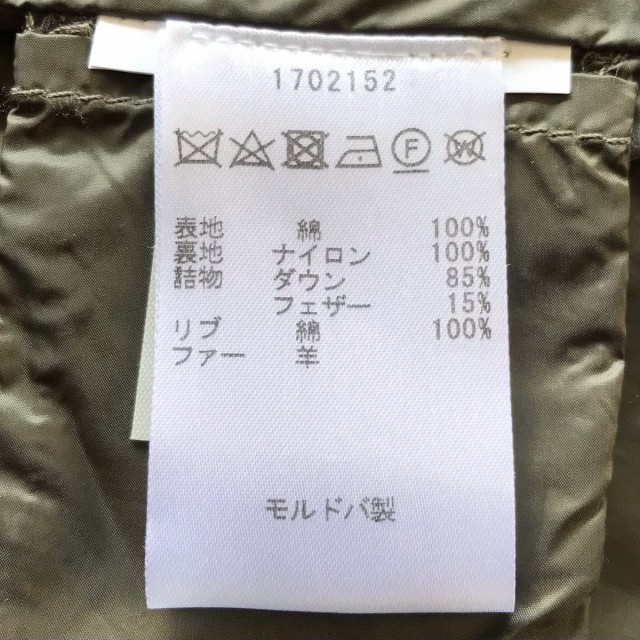 オンラインストア売れ筋 ウールリッチ WOOLRICH ダウンコート サイズM レディース - カーキ 長袖/冬20220120 オンラインストア売れ筋 ウールリッチ WOOLRICH ダウンコート サイズM レディース - カーキ 長袖/冬20220120