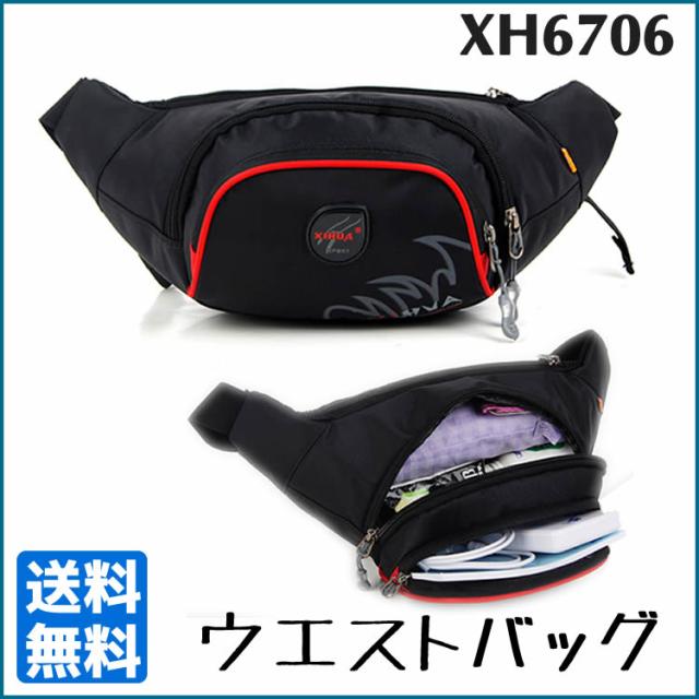 ウエストバッグ ヒップバック ウエストポーチ ボディバッグ ランニング 小物入れ 人気 防水 アウトドア 登山 男女兼用