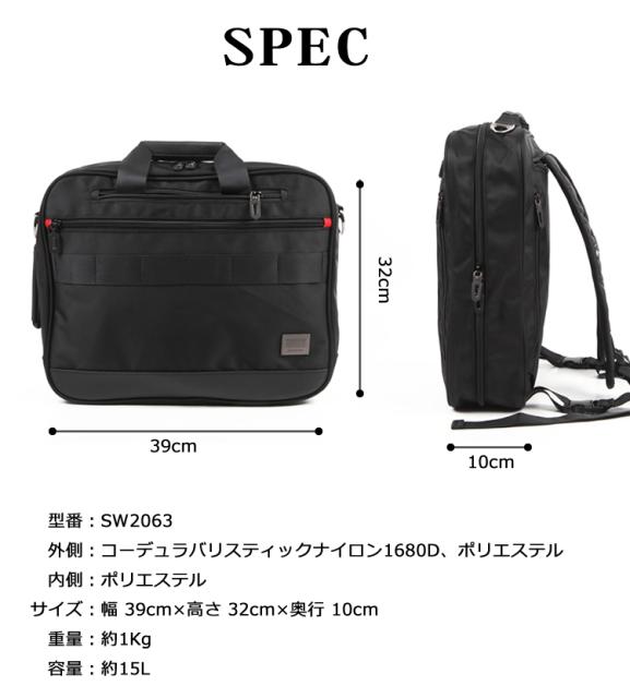 Swisswin Sw63 ビジネスバッグ 3way 書類収納可 ビジネスバッグ ビジネスリュック メンズ 自転車通勤におすすめ ブリーフバッグ ビジの通販はau Wowma ワウマ イトー商店 商品ロットナンバー